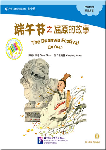 The Chinese Library Series - Chinese Graded Readers - Pre-intermediate - Folktales - The Duanwu Festival - Qu Yuan (+ 1 CD-ROM)<br>ISBN:978-7-5619-3606-1, 9787561936061