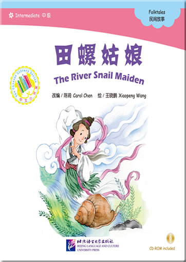 The Chinese Library Series - Chinese Graded Readers - Intermediate - Folktales - The River Snail Maiden (+ 1 CD-ROM)<br>ISBN:978-7-5619-3540-8, 9787561935408
