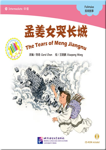 The Chinese Library Series - Chinese Graded Readers - Intermediate - Folktales - The Tears of Meng Jiangnu (+ 1 CD-ROM)<br>ISBN:978-7-5619-3539-2, 9787561935392