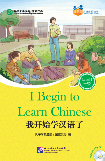 Friends—Chinese Graded Readers (Level 1): I Begin to Learn Chinese (for Adults) (+ 1 mini MP3-CD)<br>ISBN:978-7-5619-3938-3, 9787561939383
