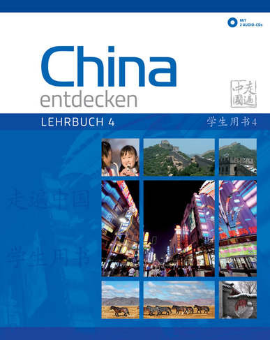 China entdecken - Lehrbuch 4 (Discover China, German language edition, textbook 4) (+2 CDs)<br>ISBN:978-3-905816-57-0, 9783905816570