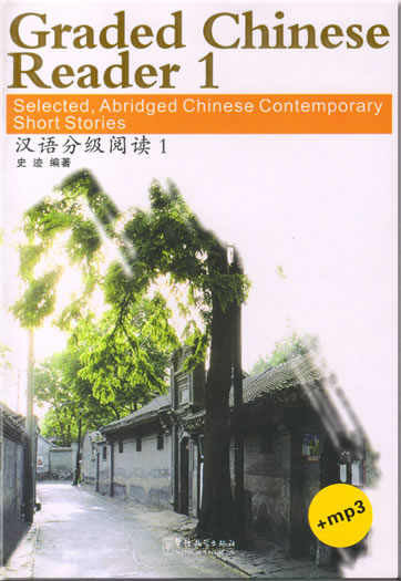 Graded Chinese Reader 1 - Selected, Abridged Chinese Contemporary Short Stories (mit 1 MP3-CD)<br>ISBN: 978-7-80200-374-3, 9787802003743