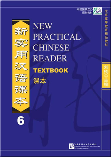 1_Set-New practical Chinese reader, Textbook, Vol.6, inkl. 4CD<br>ISBN: 978-7-5619-2527-0,  9787561925270