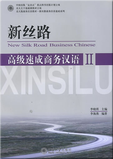 New Silk Road Business Chinese - Advanced 2 (+ 1 MP3-CD)<br>ISBN: 978-7-301-13722-2, 9787301137222
