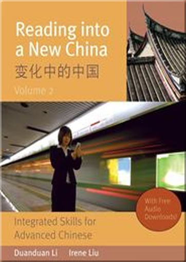 变化中的中国 - Reading into a New China - Integrated Skills for Advanced Chinese, Volume 2<br>ISBN: 978-0-88727-693-4, 9780887276934