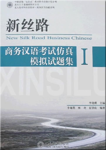 新丝路 - BCT商务汉语考试仿真模拟试题集 I （附MP3光盘一张）<br>ISBN: 978-7-301-11525-1, 9787301115251