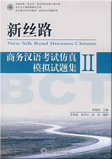 New Silk Road Business Chinese - Simulated test sheets for BCT Business Chinese Test II (+ 1 MP3-CD)<br>ISBN: 978-7-301-08693-3, 9787301086933