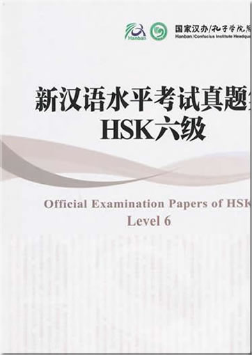 Official Examination Papers of HSK - Level 6 (+ 1 CD)<br>ISBN: 978-7-5138-0009-9, 9787513800099