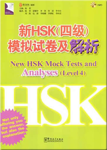New HSK Mock Tests and Analyses (Level 4) (+ 1 MP3-CD)<br>ISBN:978-7-5138-0085-3, 9787513800853