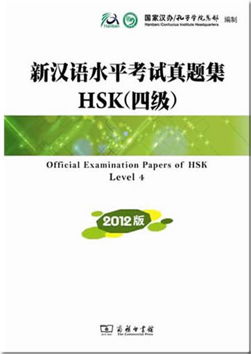 Official Examination Papers of HSK - Level 4 - 2012 edition (+ 1 CD)<br>ISBN:978-7-100-08900-5, 9787100089005