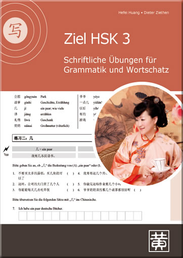 Ziel HSK 3 - Schriftliche Übungen für Grammatik und Wortschatz ("Target HSK level 3 - grammar and vocabulary excersises")<br>ISBN:978-3-940497-46-8, 9783940497468