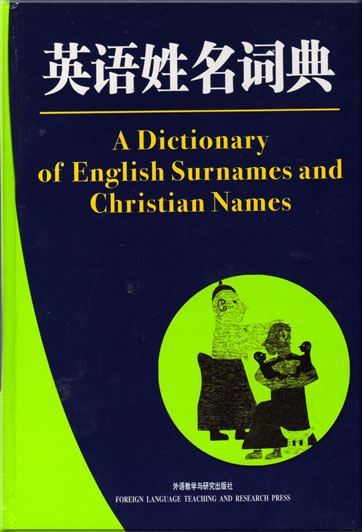 A Dictionary of English Surnames and Christian Names<br>ISBN: 7-5600-2250-2, 7560022502, 9787560022505