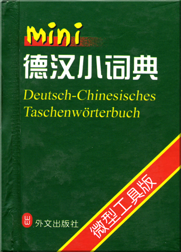 Mini Deutsch-Chinesisches Taschenwörterbuch (German-Chinese)<br>ISBN: 7-119-02662-3, 7119026623, 978-7-119-02662-6, 9787119026626