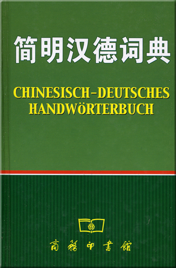 Chinesisch-Deutsches Handwörterbuch<br>ISBN: 7-100-02621-0, 7100026210, 978-7-100-02621-5, 9787100026215