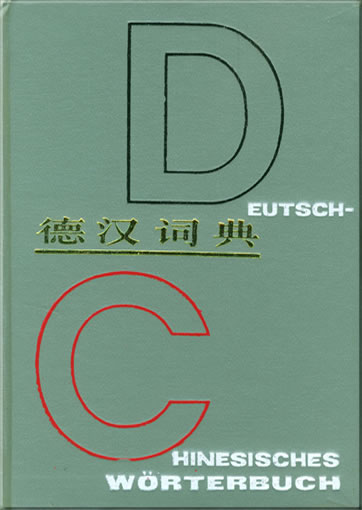 German-English dictionary<br>ISBN: 978-7-100-00911-9, 9787100009119