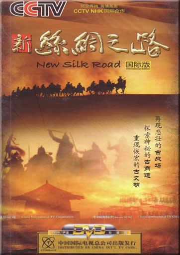 New Silk Road ( 6DVDs )
