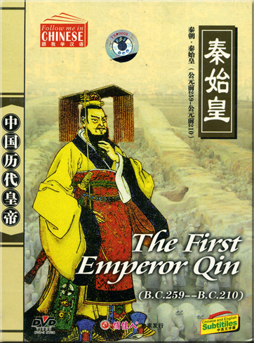 Follow me in Chinese-Eternal Emperor 2: The First Emperor Qin (B.C. 259 - B-C. 210) (Chinese and English subtitles)<br>ISBN: 7-88367-371-8, 7883673718, 978-7-88367-371-2, 9787883673712, ISRC: CN-D01-05-383-00/V.K