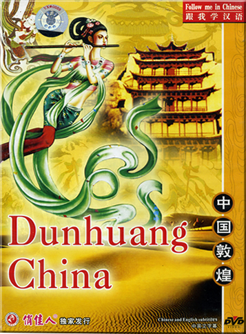 Follow me in Chinese-Dunhuang China (Follow me in Chinese series) (Chinese and English subtitles)<br>ISBN: 7-88518-462-5, 7885184625, 978-7-88518-462-9, 9787885184629, ISRC: CN-F28-06-0076-0/V.G2