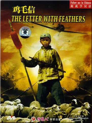 Follow me in Chinese-The Letter with Feathers (chinesische und englische Untertitel)  <br>ISBN: 7-88408-931-9, 7884089319, 9787884089313