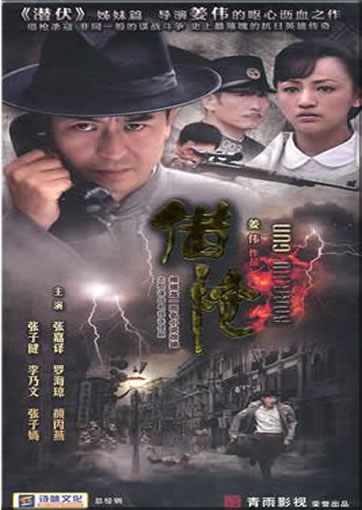 Jie Qiang (10 DVDs)<br>ISBN:978-7-88377-648-2, 9787883776482