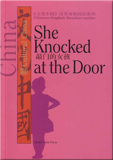 Chinese-English Readers series: She Knocked at the Door<br>ISBN:1-60220-909-X, 160220909X, 9781602209091