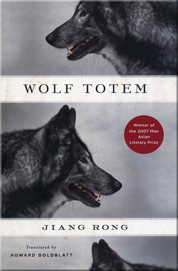 Jiang Rong: Wolf Totem (Englisch)<br>ISBN: 978-1-59420-184-4, 9781594201844