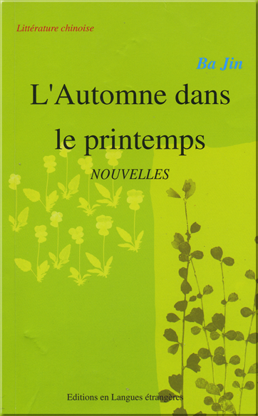 L'automne dans le printemps<br>ISBN: 7-119-03516-9,7119035169,978-7-1190-3516-1,9787119035161