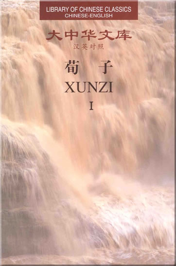Xunzi (Library of Chinese Classics Series, bilingual Chinese-English, 2 tomes)<br>ISBN: 7-5438-2086-2, 7543820862, 978-7-5438-2086-9, 9787543820869