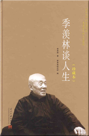 Ji Xianlin: Ji Xianlin tan rensheng<br>ISBN: 978-7-80170-611-9, 9787801706119