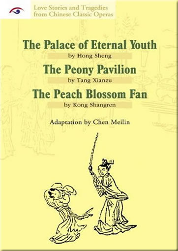 Love Stories and Tragedies from Chinese Classic Operas: The Palace of Eternal Youth - The Peony Pavilion - The Peach Blossom Fan <br>ISBN: 1-60220-210-9, 1602202109, 978-1-60220-210-8, 9781602202108