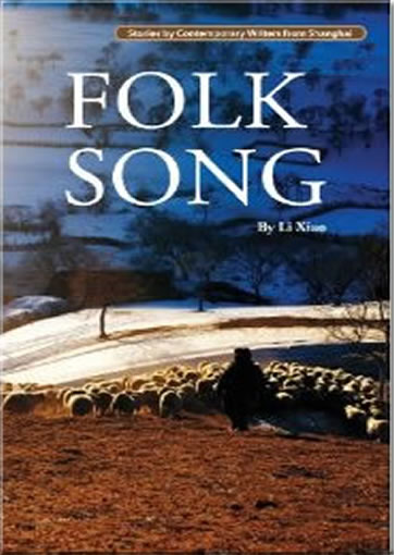 Li Xiao: Folk Song (英文) 978-1-60220-224-5, 9781602202245