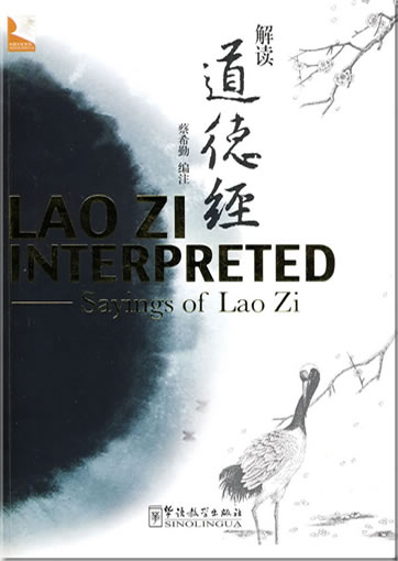 Jiedu Daode jing (Lao Zi interpreted - Sayings of Lao Zi)<br>ISBN: 978-7-80200-627-0, 9787802006270