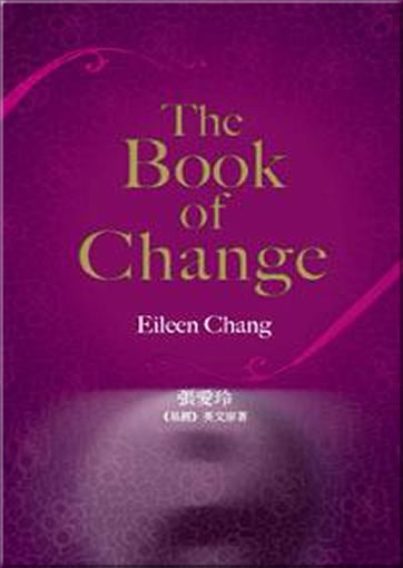 Eileen Chang: The Book of Change (english edition)<br>ISBN:978-988-8028-20-7, 9789888028207
