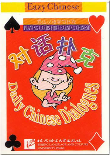 Easy Chinese-Playing Cards for Learning Chinese - Daily Chinese Dialogues