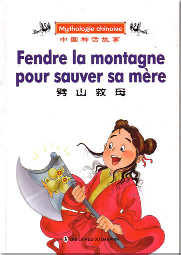 Mythologie chinoise: Fendre la montagne pour sauver sa mère (version française / French version)<br>ISBN:7-80138-564-0, 7801385640,  9787801385642