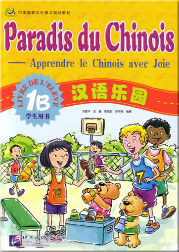 Paradis du Chinois - Apprendre le Chinois avec Joie (French version)  Livre de l'élève 1B<br>ISBN: 7-5619-1662-0, 7561916620,  9787561916629