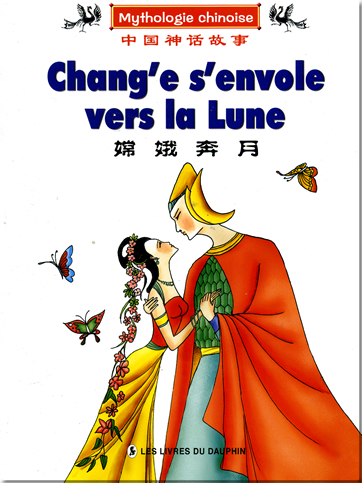 Mythologie chinoise: Chang'e s'envole vers la Lune (version française / French version)<br>ISBN: 7-80138-530-6, 7801385306, 978-7-80138-530-7, 9787801385307