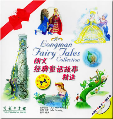Longman Fairy Tales Collection (zweisprachig Chinesisch-Englisch, 10 Bücher und 10 CDs)<br>ISBN: 978-7-100-04350-2, 9787100043502
