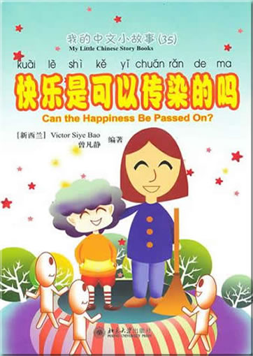 My Little Chinese Story Books (35) - Can Happiness Be Passed On? (+ 1 CD-ROM)<br>ISBN: 978-7-301-17060-1, 9787301170601