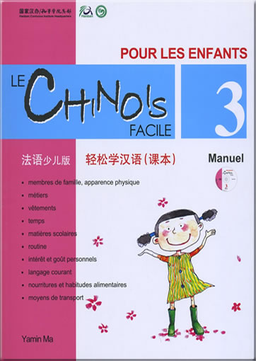 Le Chinois facile pour les Enfants  - Manuel 3 (Chinese Made Easy for Kids - Textbook 3 - French language version) (+ 1 CD)978-962-04-2939-2, 9789620429392
