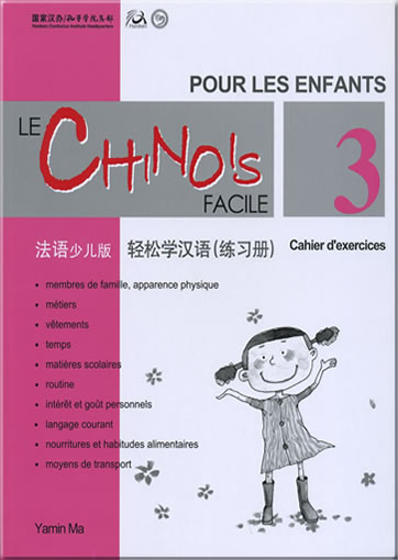 Le Chinois facile pour les Enfants  - Cahier d'exercises 3 (Chinese Made Easy for Kids - Workbook 3 - French language version) 978-962-04-2943-9, 9789620429439