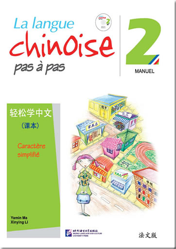 La langue chinoise pas à pas / Easy Steps to Chinese (French Edition) vol.2 - Textbook (+ 1CD)<br>ISBN: 978-7-5619-3203-2, 9787561932032
