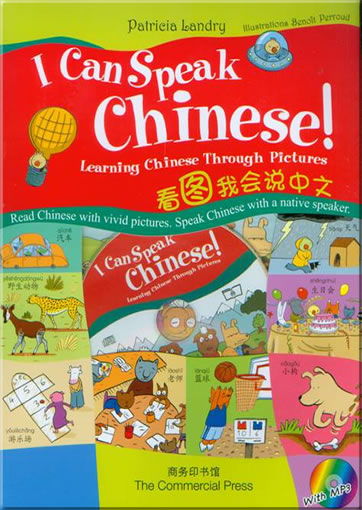 I Can Speak Chinese!: Learning Chinese Through Pictures (+ 1 MP3-CD)<br>ISBN:978-962-07-0308-9, 9789620703089