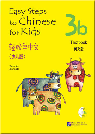 Easy Steps to Chinese for Kids（Englische Sprachausgabe）Textbook 3b  (+ 1 CD)<br>ISBN: 978-7-5619-3394-7, 9787561933947