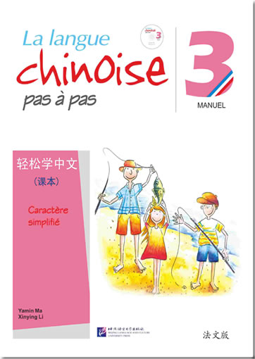 La langue chinoise pas à pas - volume 3 - Manuel (Caractère simplifié) (French language edition of "Easy Steps to Chinese", + 1 CD)<br>ISBN:978-7-5619-3392-3, 9787561933923