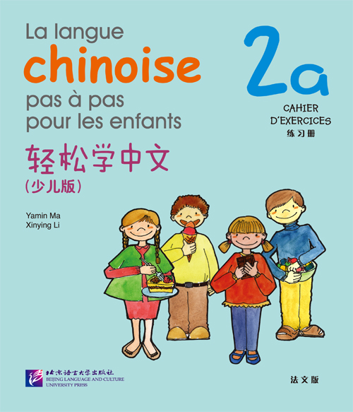 轻松学中文（少儿版）法文版 练习册2a<br>ISBN:978-7-5619-3782-2, 9787561937822