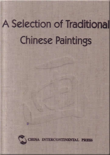 A Selection of Traditional Chinese Paintings<br>ISBN:7-5085-1030-5, 7508510305, 9787508510309