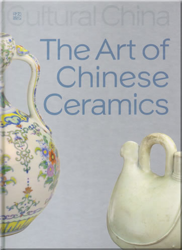 Cultural China - The Art of Chinese Ceramics<br>ISBN: 1-59265-047-3, 1592650473, 9781592650477