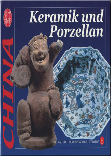 Chinas Keramik und Porzellan<br>ISBN: 7-119-03155-4,  9787119031552