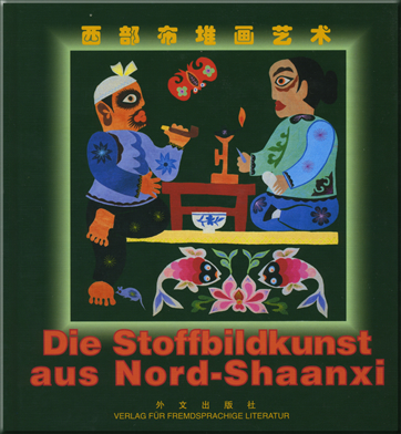 Die Stoffbildkunst aus Nord-Shaanxi<br>ISBN: 7-119-03073-6,7119030736,978-7-1190-3073-9,9787119030739